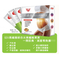 GEK易纖瘦綜合水果纖維果凍
